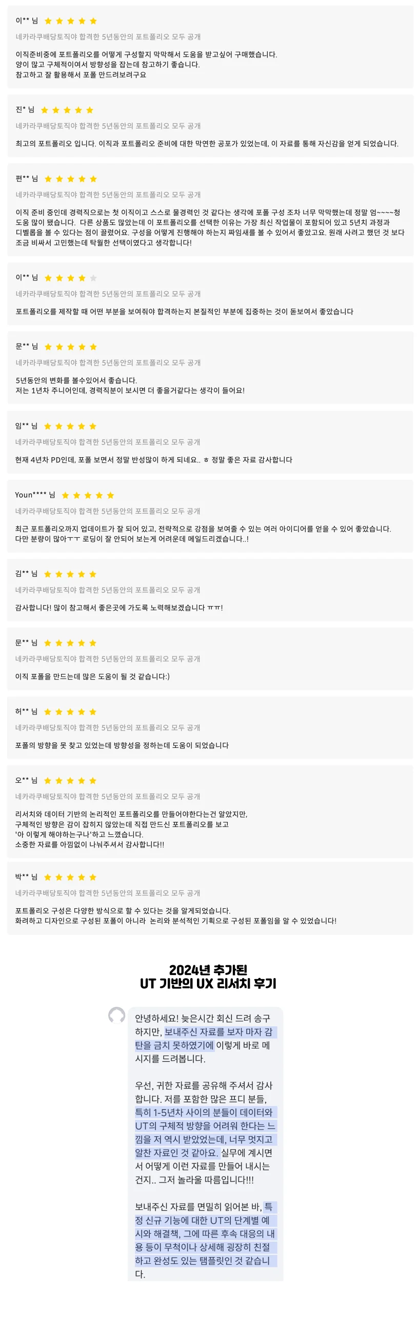상세이미지-4