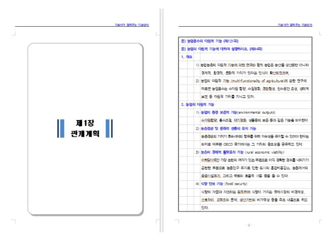 상세이미지-2