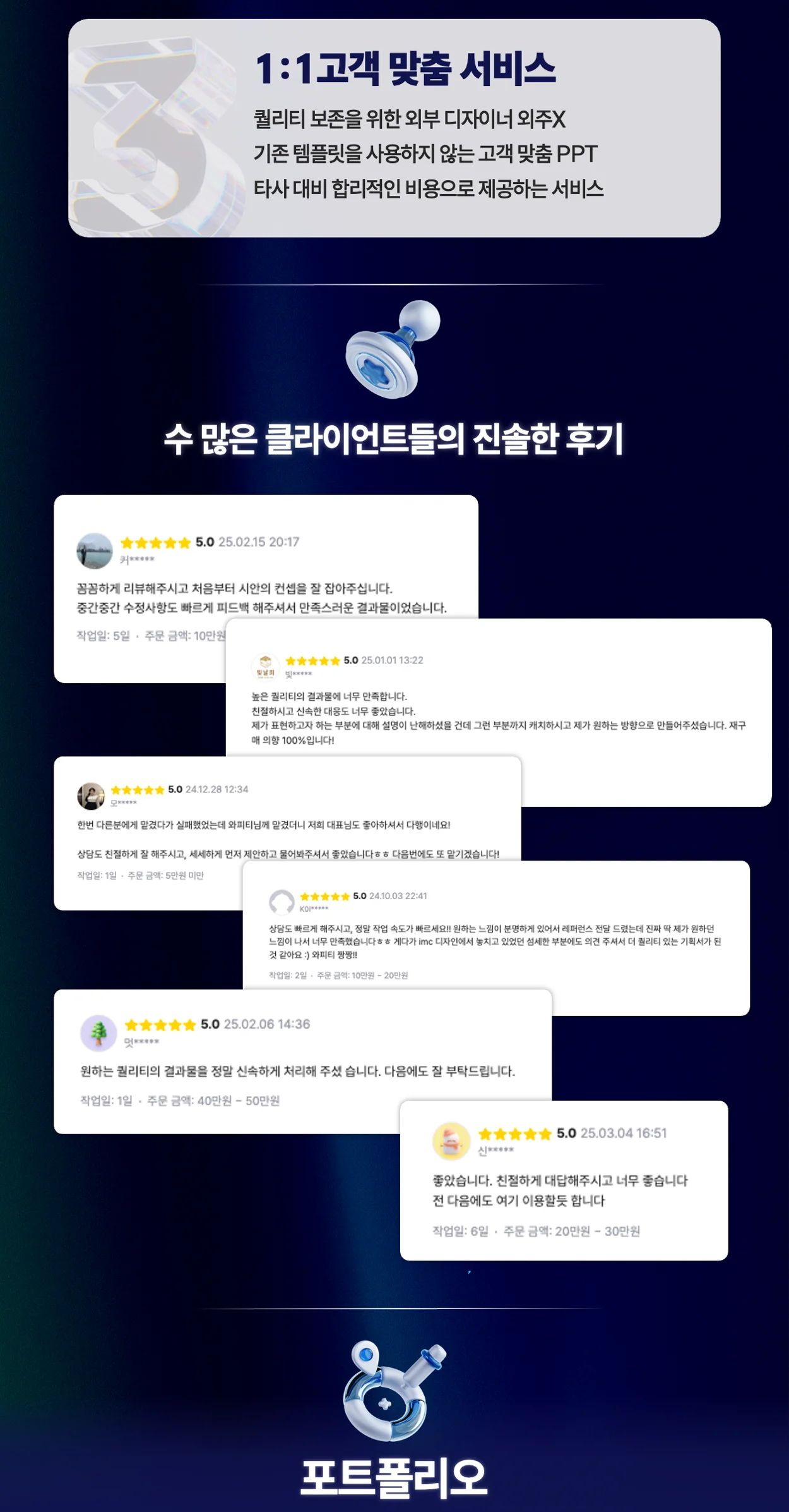 상세이미지-1