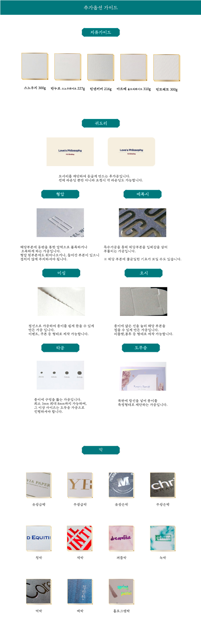 상세이미지-2