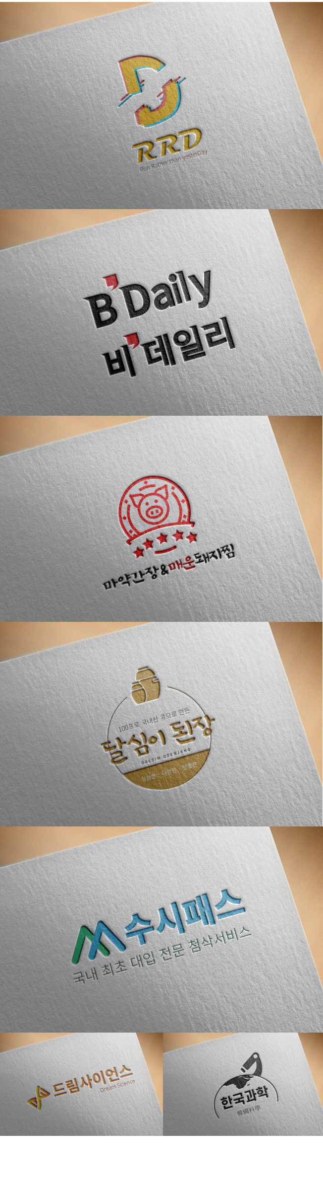 상세이미지-7