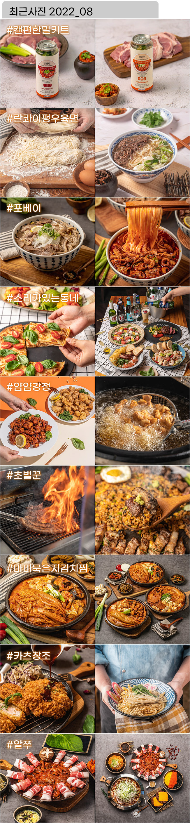 상세이미지-0