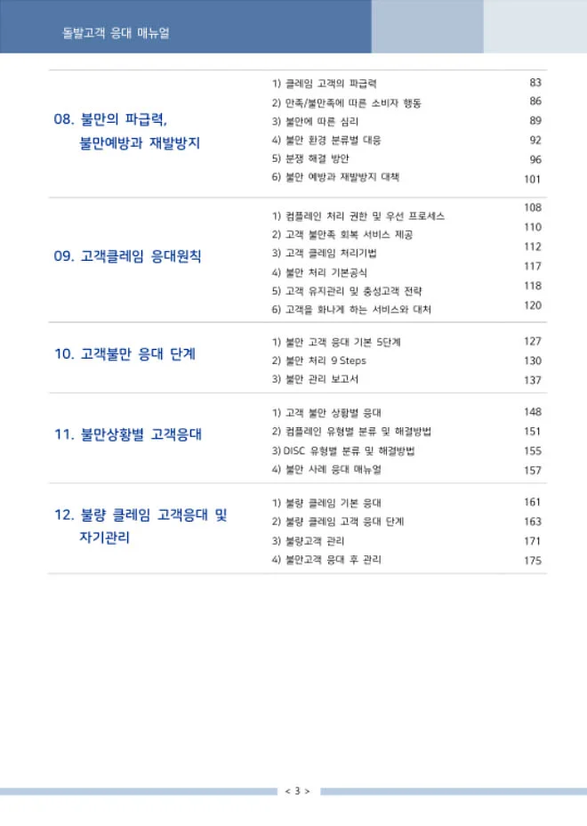 상세이미지-1