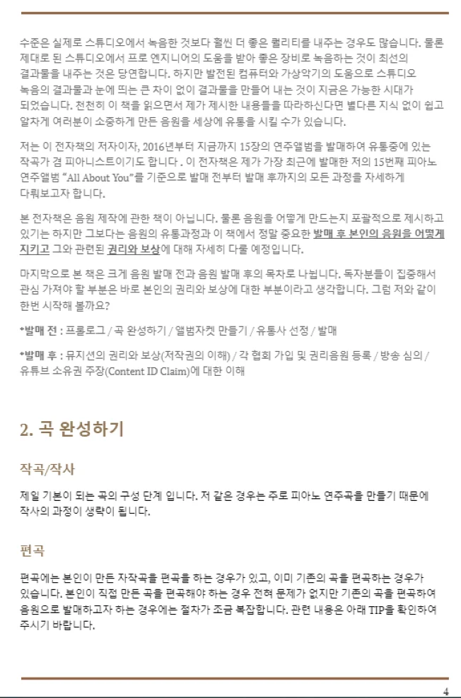 상세이미지-2