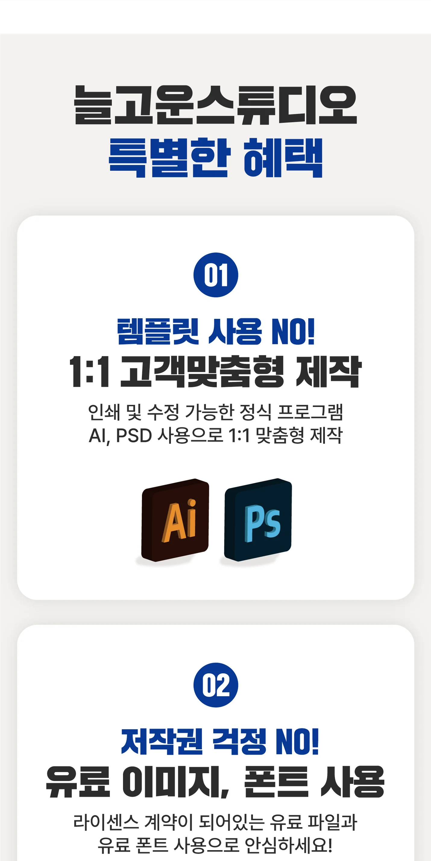 상세이미지-4