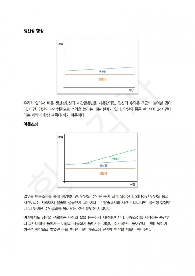 상세이미지-5