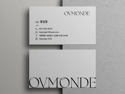 세련되고 깔끔한 명함디자인 제작해드릴게요.