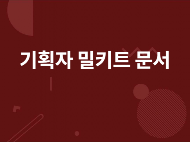 메인 이미지