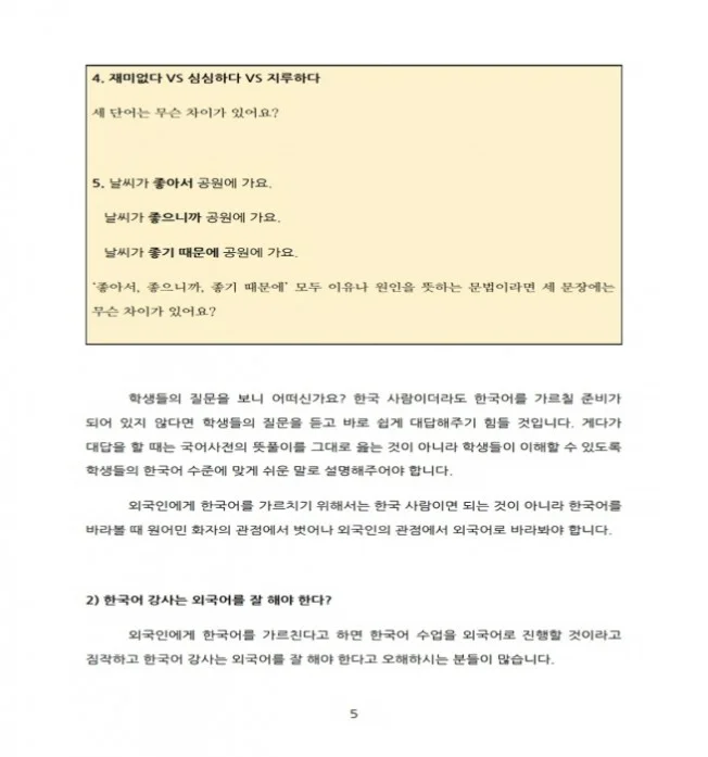 상세이미지-5