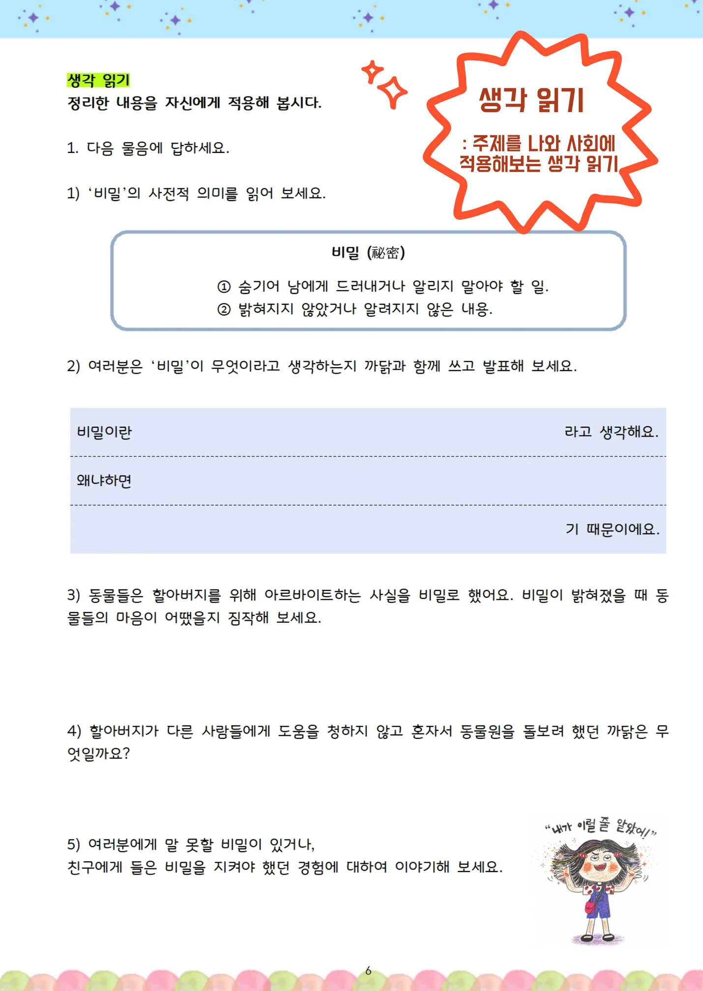 상세이미지-4