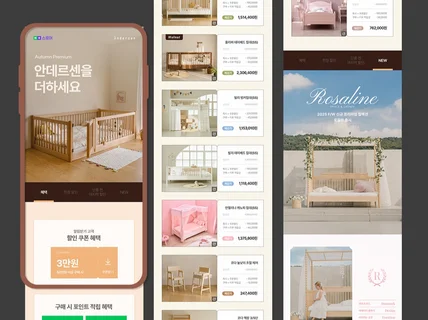 브랜드만의 감성을 담은 상세페이지 제작해드립니다.