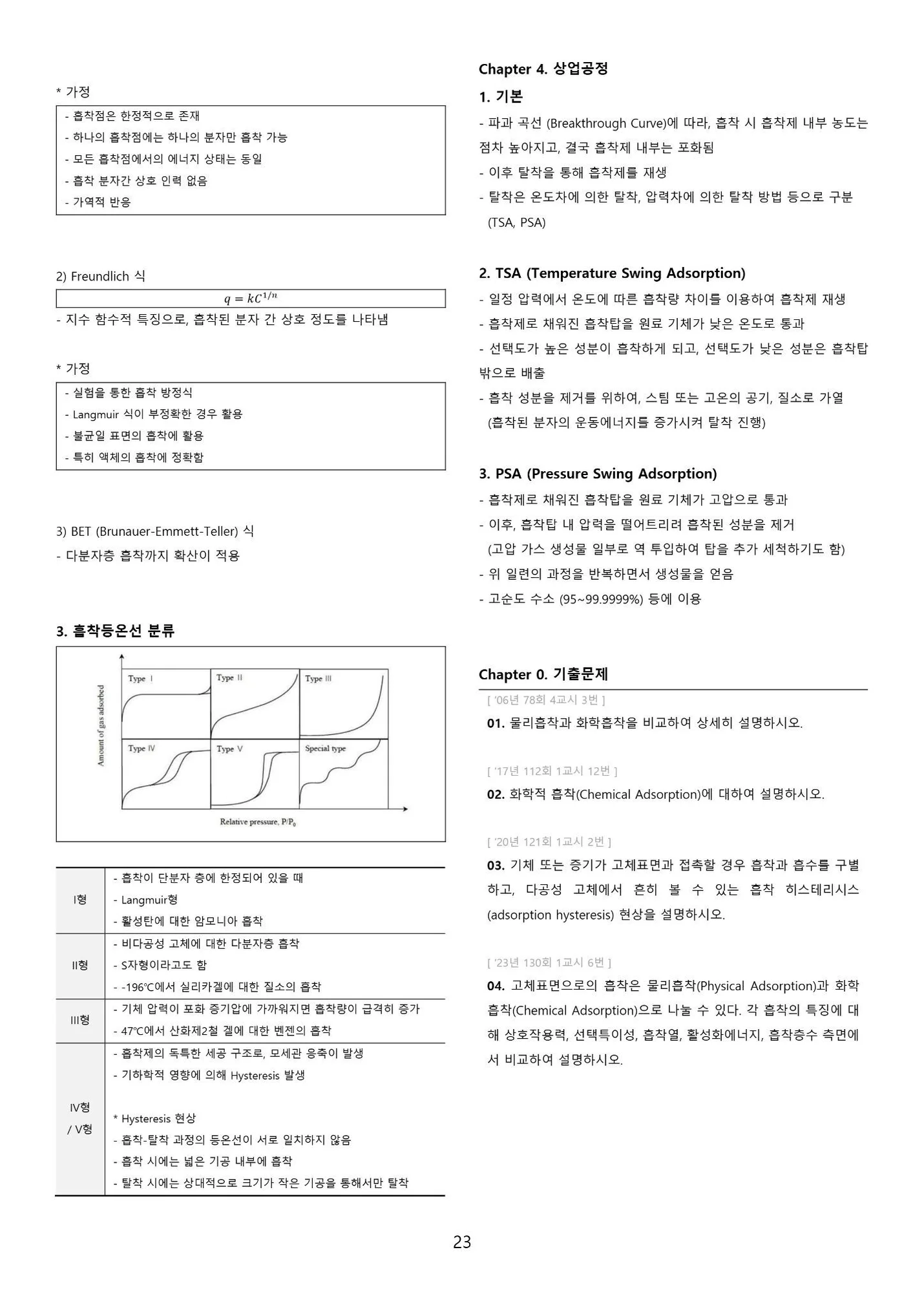 상세이미지-5