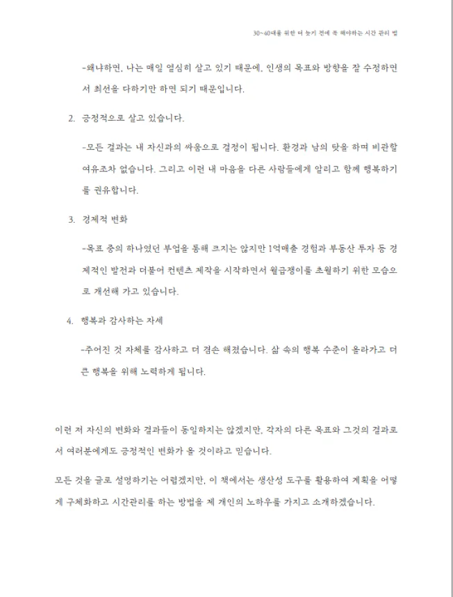 상세이미지-3