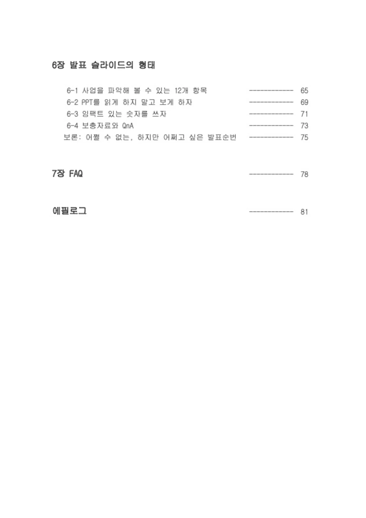 상세이미지-2