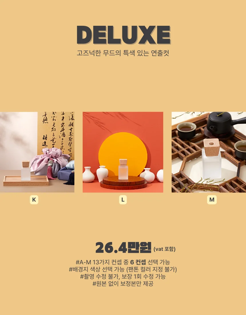 상세이미지-8