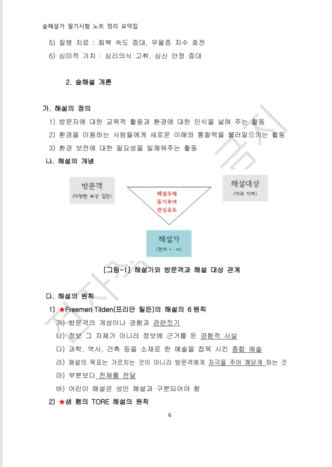 상세이미지-5