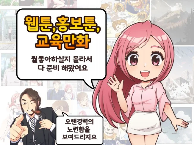 메인 이미지