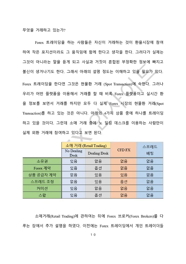 상세이미지-3