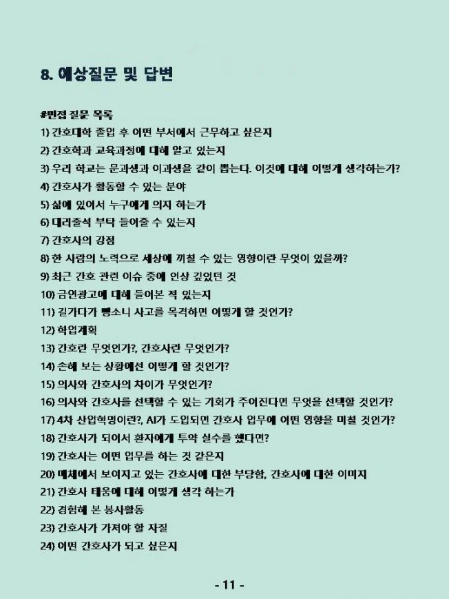 상세이미지-4