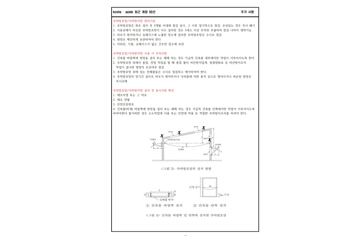 상세이미지-5