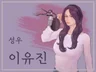 당일마감 따뜻하고 친절한 목소리로 녹음해드립니다