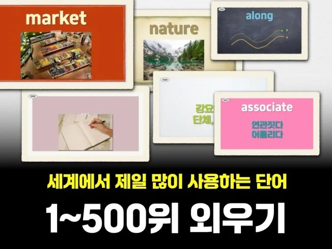 3. 세계 최다 빈출..