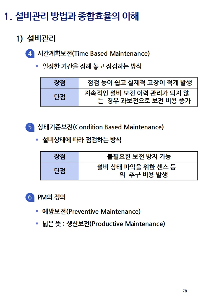 상세이미지-6