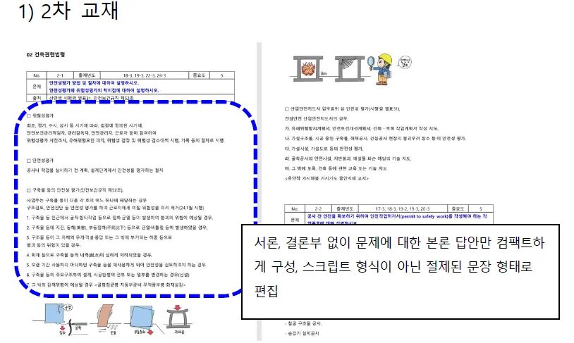 상세이미지-5