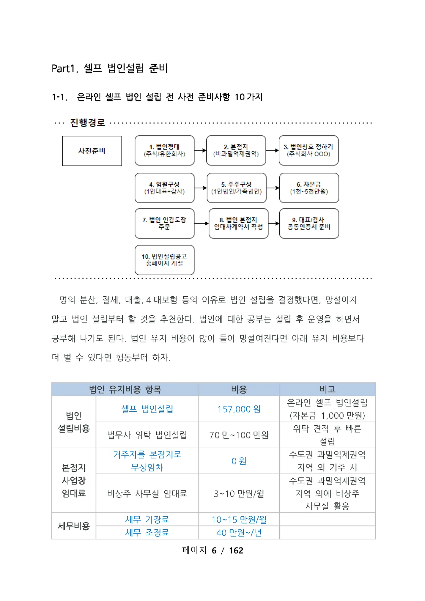 상세이미지-4