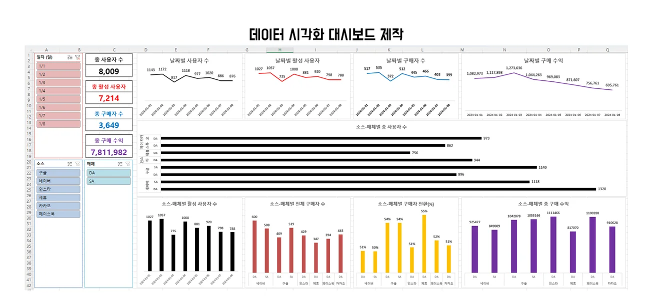 상세이미지-8