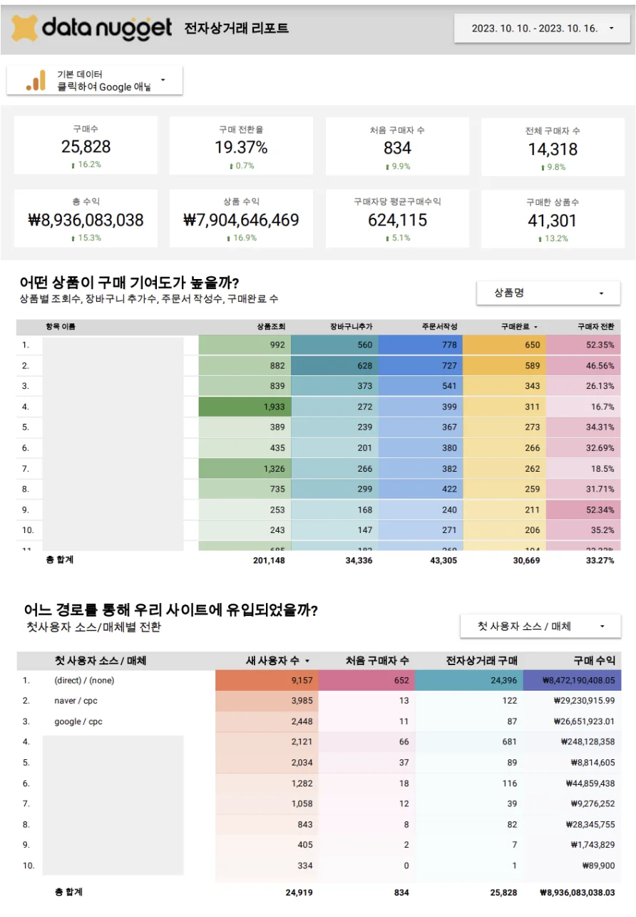 상세이미지-2