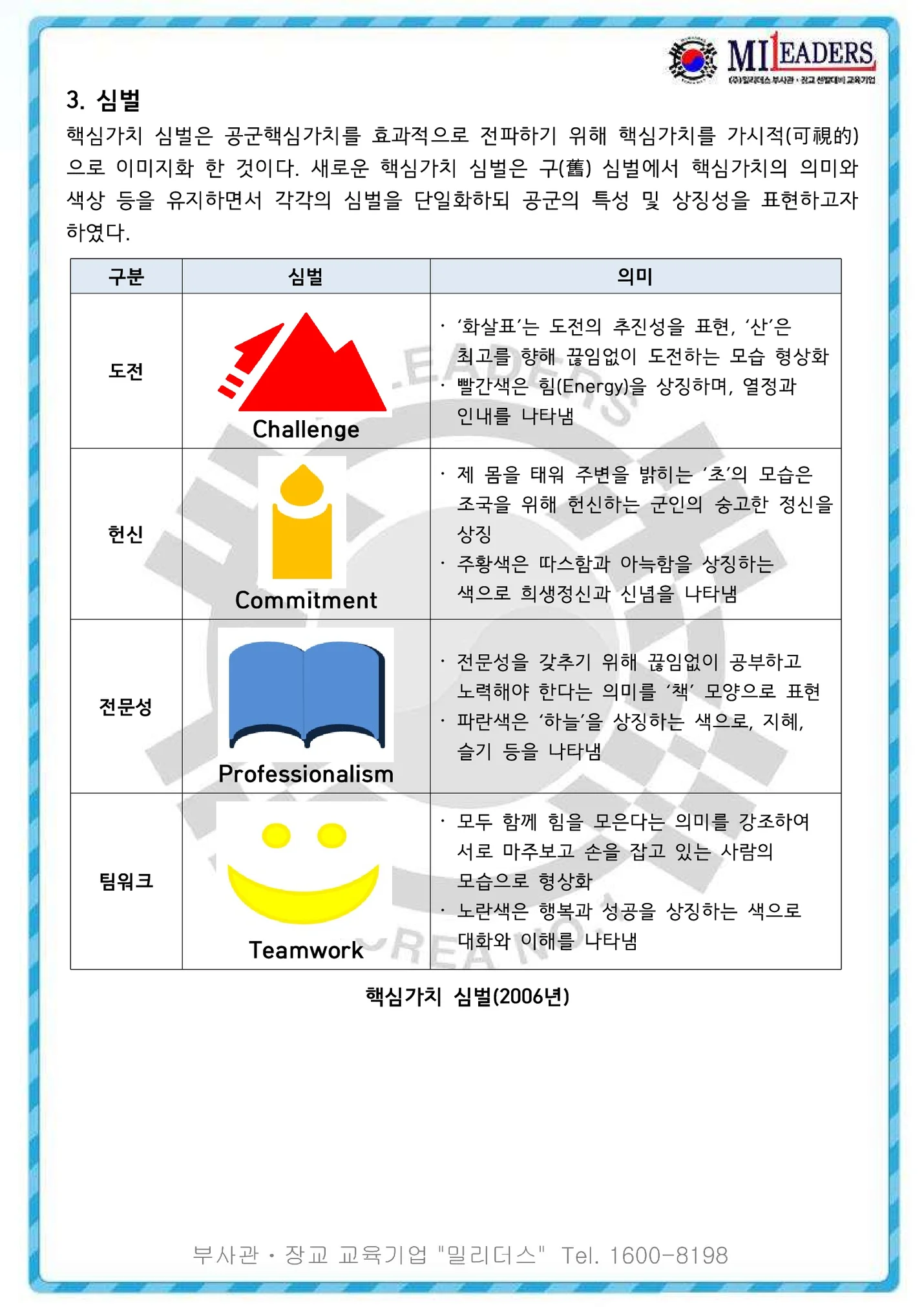 상세이미지-4