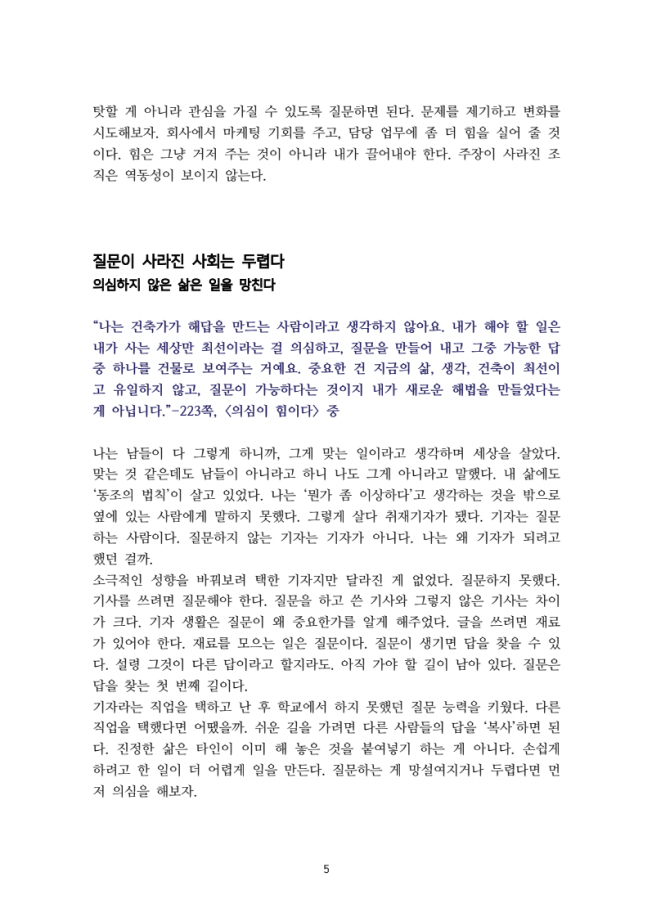 상세이미지-6