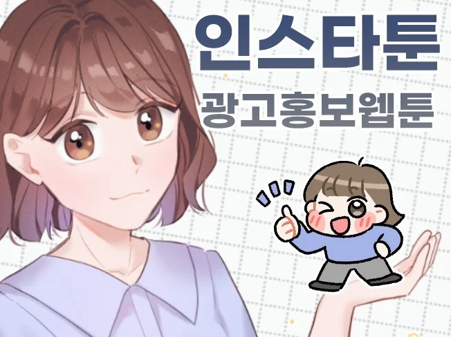 메인 이미지