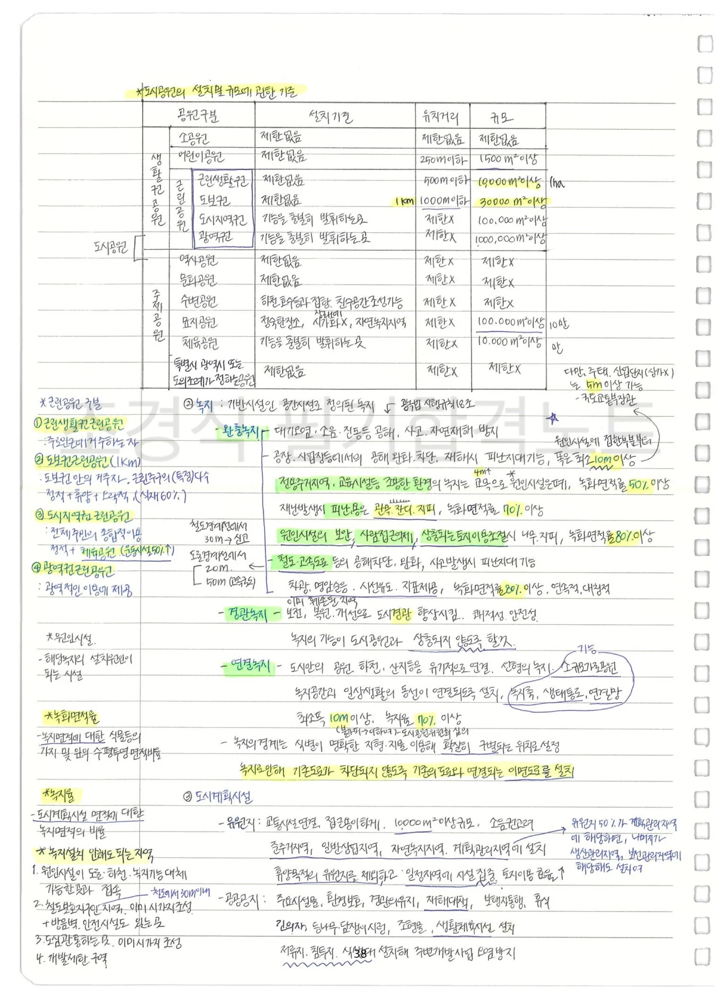 상세이미지-5