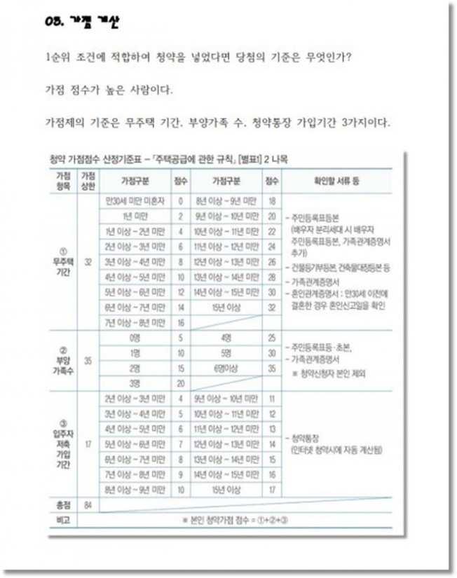 상세이미지-4