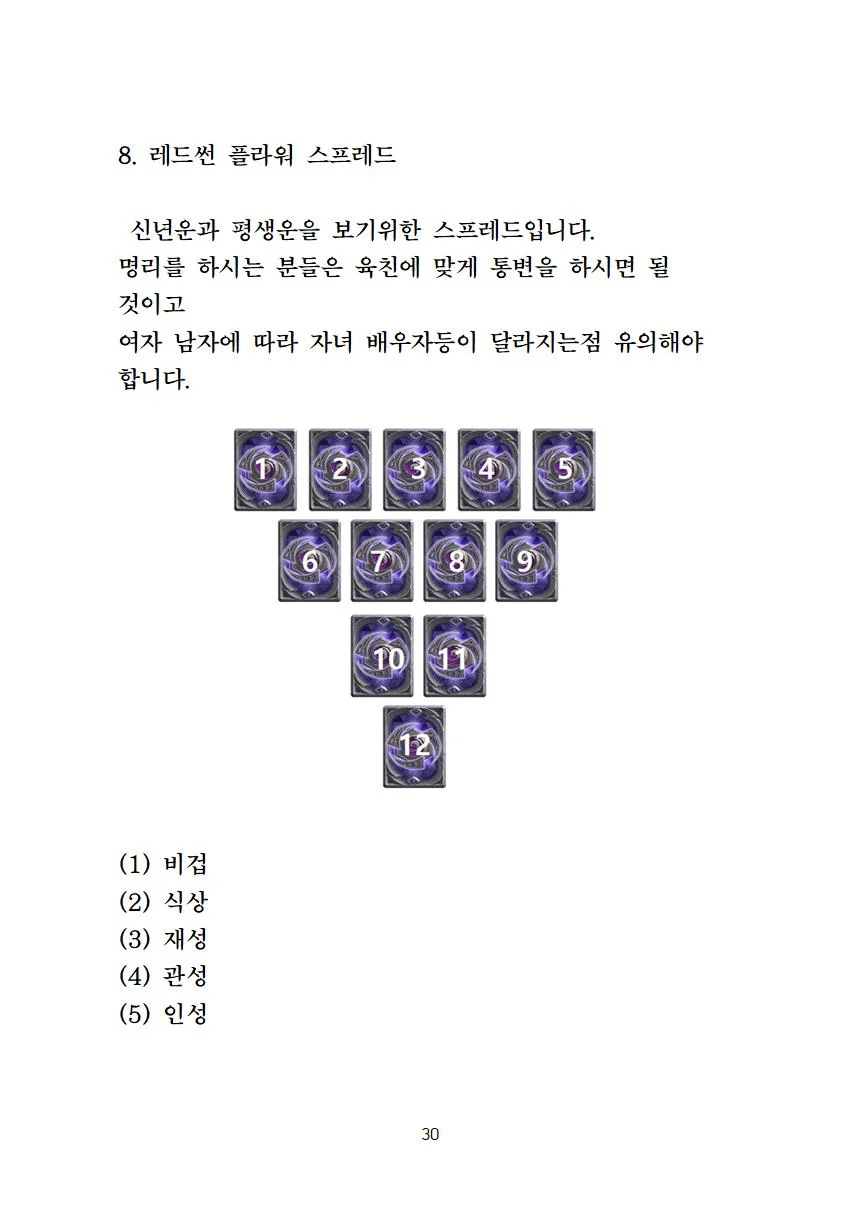 상세이미지-3