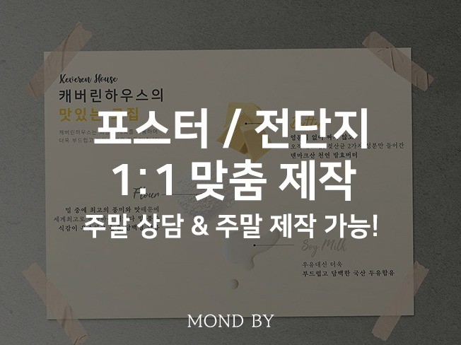 연관서비스
