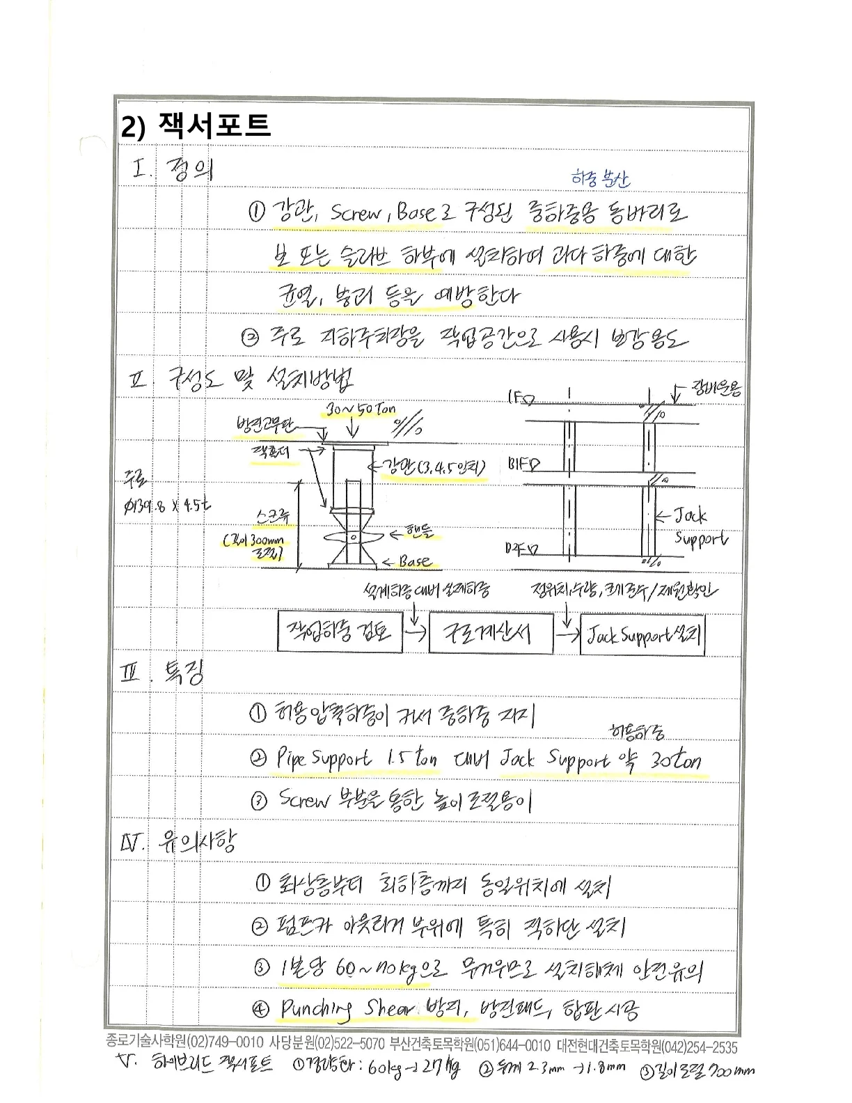 상세이미지-5