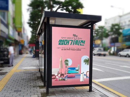 지하철 포스터/ 버스 포스터 최신트랜드 디자인