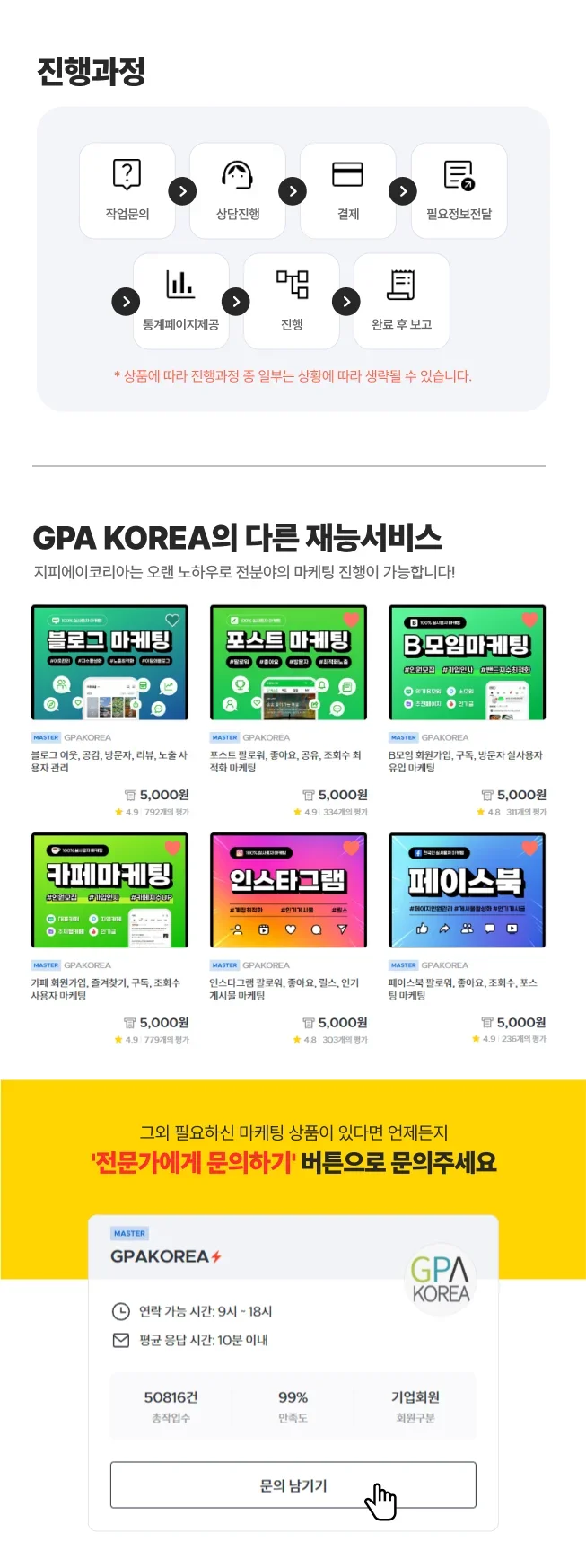 상세이미지-4