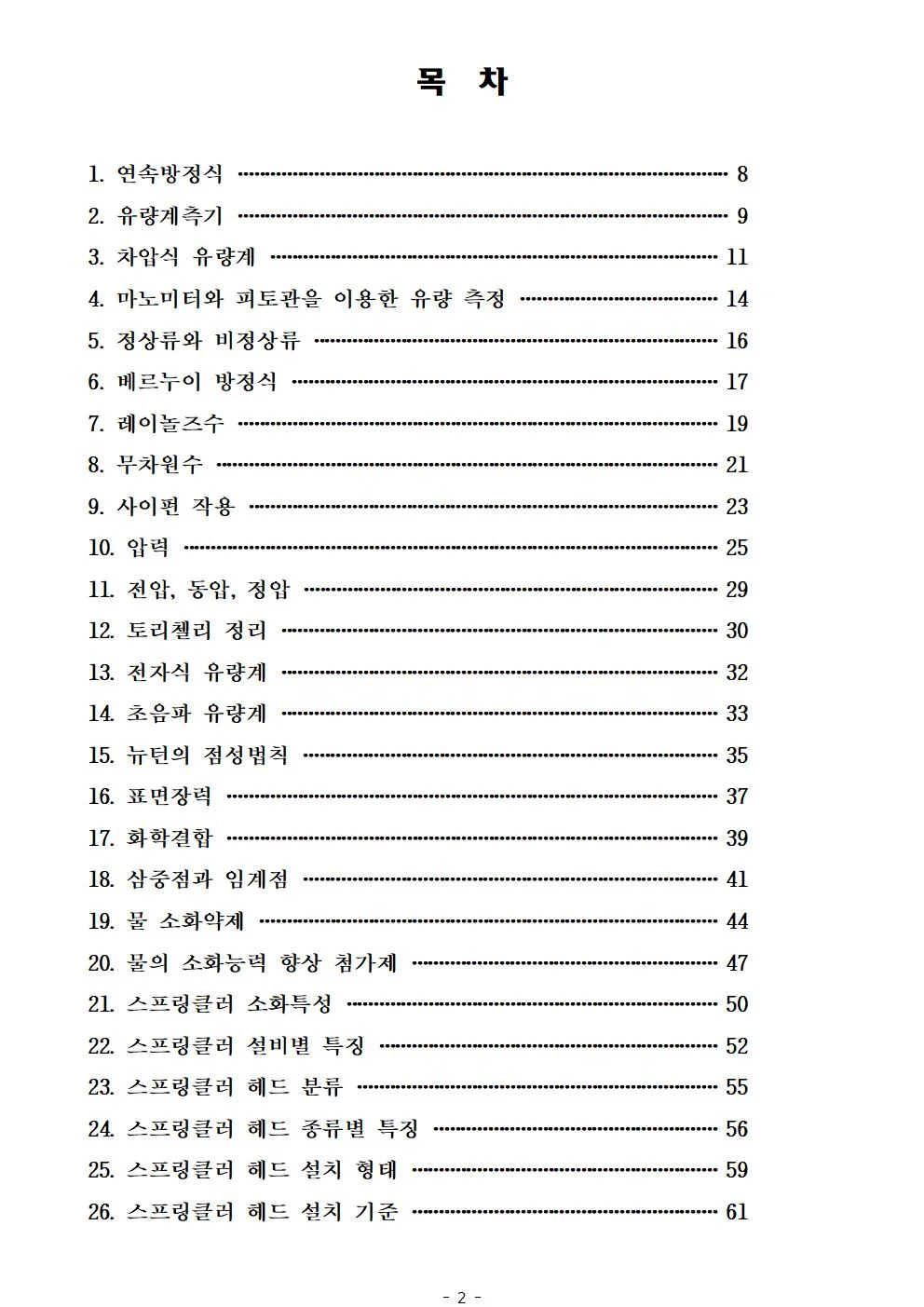 상세이미지-1