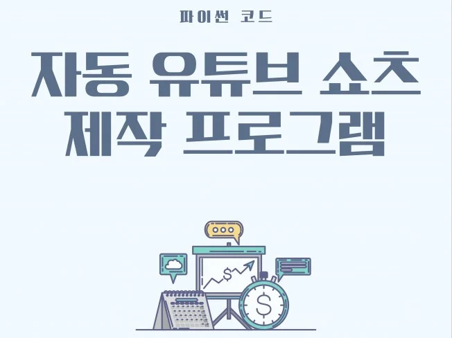 5. OpenAI 를..