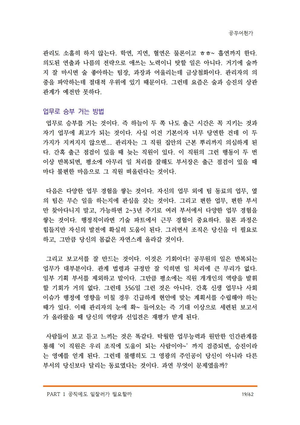 상세이미지-3