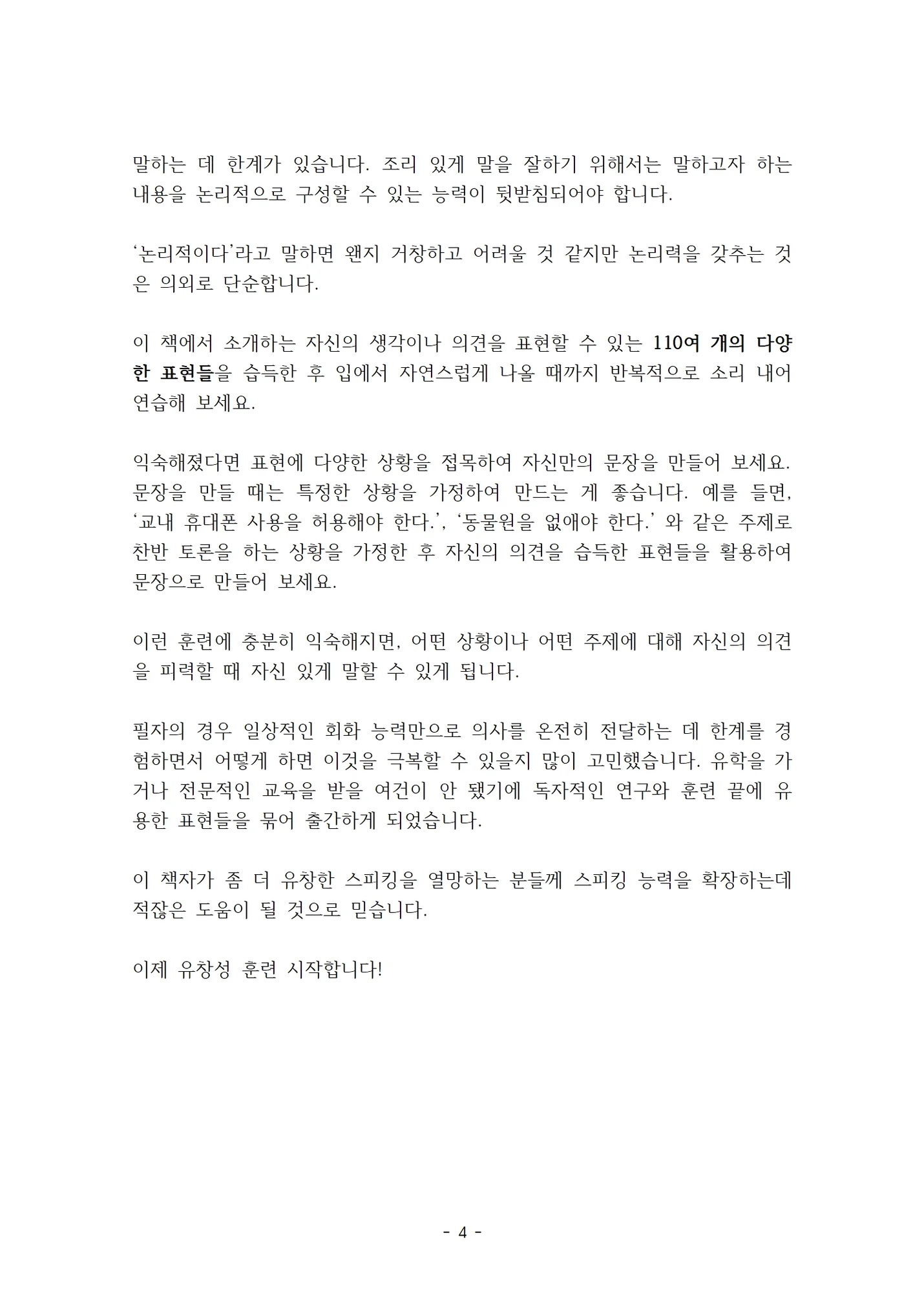 상세이미지-2