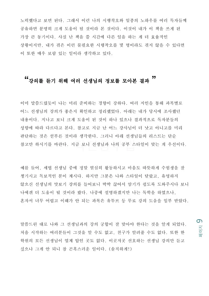 상세이미지-8