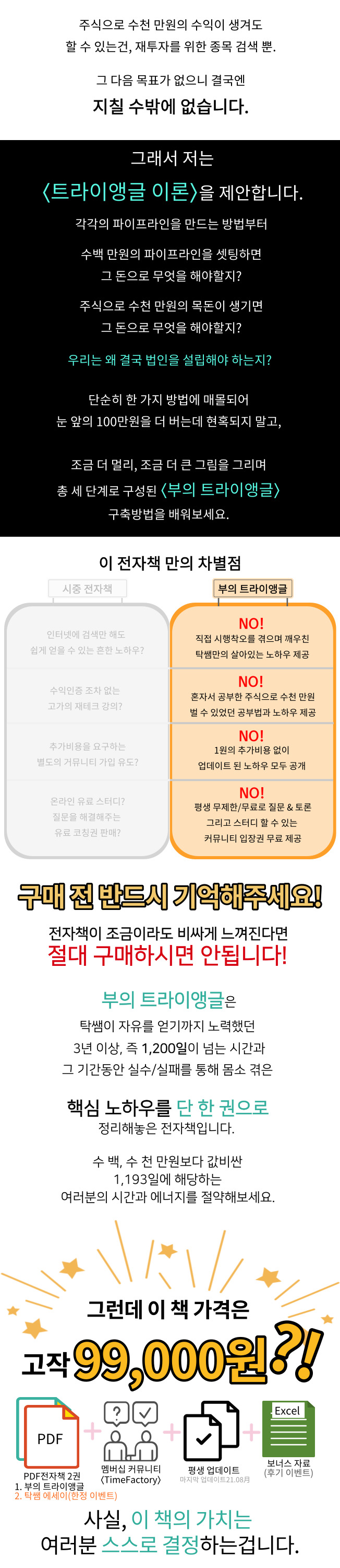 상세이미지-6