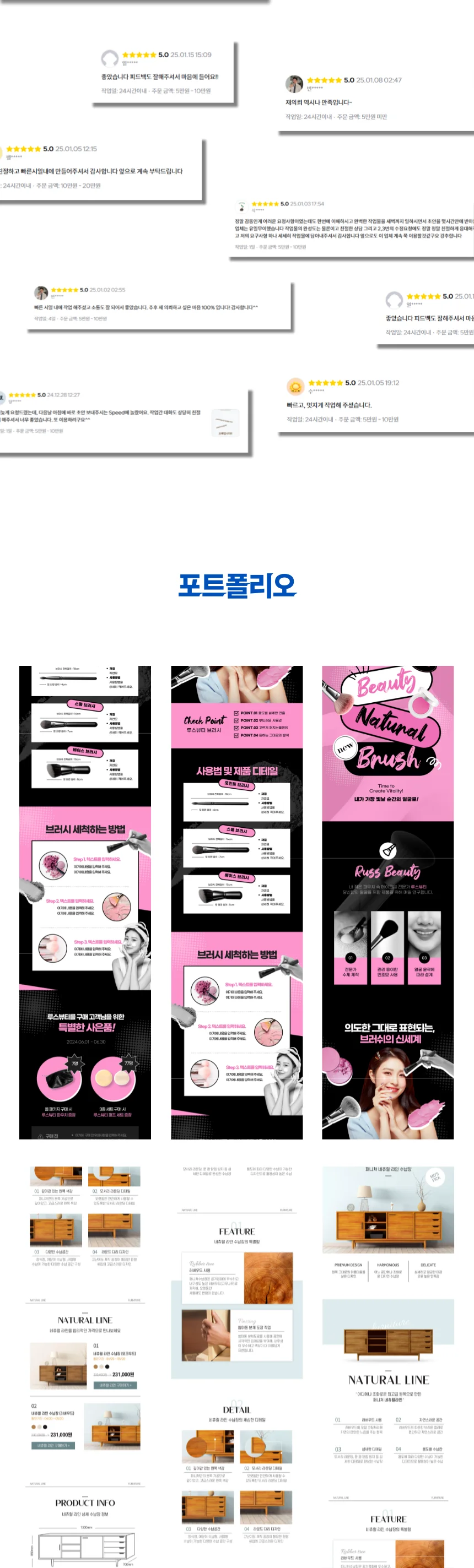 상세이미지-3