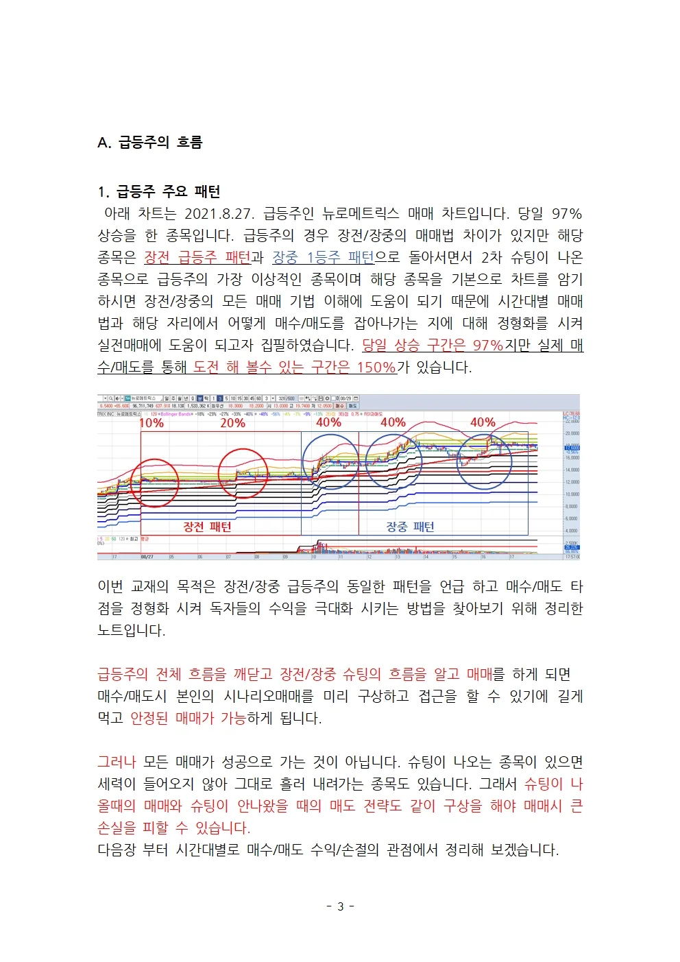 상세이미지-2