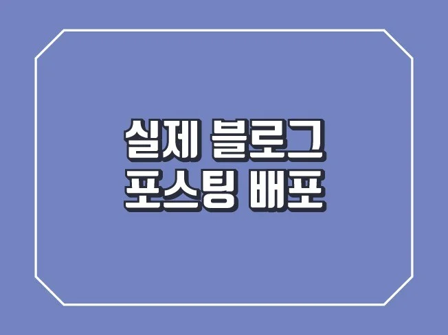 메인 이미지